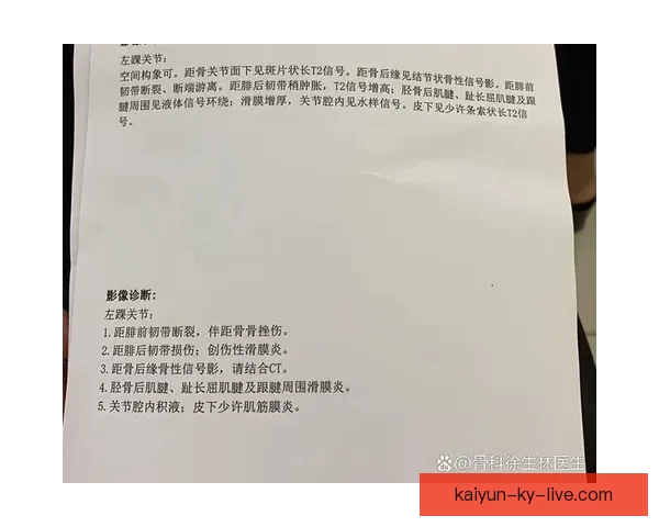 24岁后5次腿筋拉伤恢复周期3到6周 专家预测能及时回归