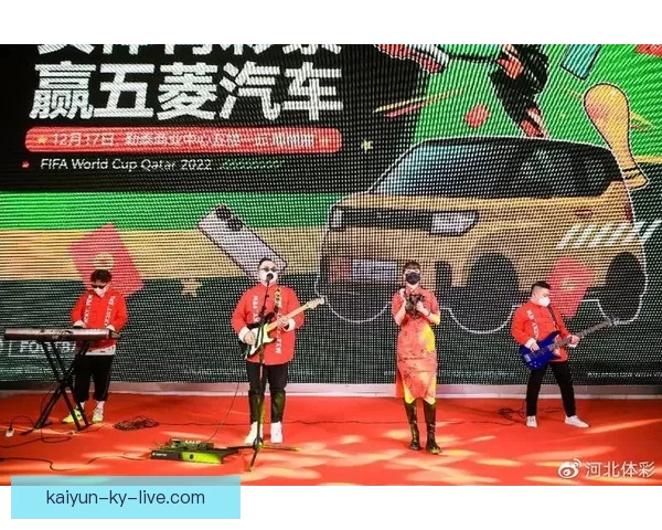 全球球迷狂欢世界杯竞猜活动平台实时预测互动赢大奖盛典等你来战